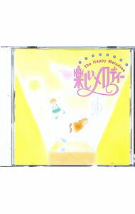 【中古】オルゴールできく　楽しいメロディ / その他