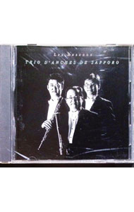 【中古】レ・ロゾー（3つの葦） / トリオ・ダンシュ・サッポロ