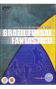 &nbsp;&nbsp;&nbsp; BRASIL　FUTSAL　FANTASTICO　VOL．1 の詳細 発売元: アベルトジャパン カナ: ブラジルフットサルファンタスティコブイオーエル1 BRASIL FUTSAL FANTASTICO VOL.1 / スポーツカクトウギ ディスク枚数: 1枚 品番: APS97 リージョンコード: 2 発売日: 2006/04/28 映像特典: 内容Disc-1サイド攻撃編BEST　GOAL集 関連商品リンク : スポーツ・格闘技 アベルトジャパン