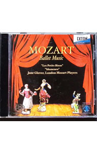 【中古】モーツァルト：バレエ音楽「レ・プティ・リアン」「イドメネオ」 / ジェーン・グラヴァー