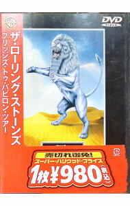 【中古】ブリッジズ・トゥ・バビロン・ツアー / ローリング・ストーンズ【出演】