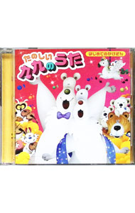 楽天市場】サントリー1万人の第九（CD・DVD）の通販
