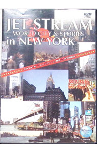 【中古】JET　STREAM　NewYork編 / 及川中【撮影】