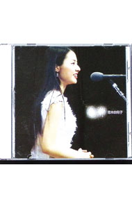 【中古】龍神／ライブ盤 / 青木由有子