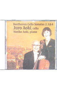 【中古】ベートーヴェン：チェロ・ソナタ第2・3・4番 / 青木十良