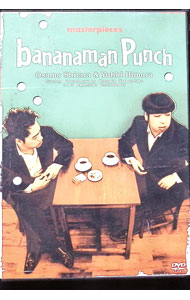 【中古】バナナマン傑作選ライブ　bananaman　punch / お笑い・バラエティー