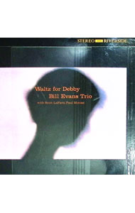 【中古】ワルツ・フォー・デビイ＋4 / ビル・エヴァンス