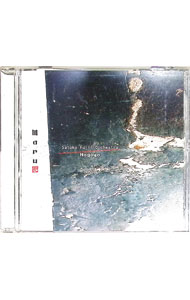 Jazz - 【中古】MARU / Satoko　Fujii　Orchestra　Nagoya