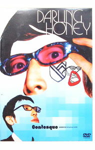 【中古】Contesque / ダーリンハニー【出演】