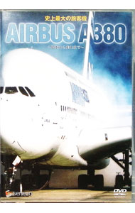 ����š����������ι�ҵ��������Х�A380−��ȯ�������Ԥ�− / ����¾