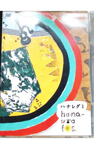 【中古】hana−uta　fes． / ハナレグミ【出演】