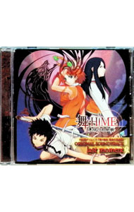 【中古】「舞−HiME　運命の系統樹」オリジナル　サウンドトラック　−last　moment− / ゲーム