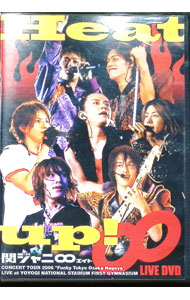 楽天市場】関ジャニ∞ Heat up! 初回限定版の通販
