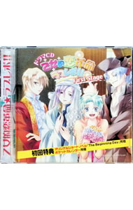 &nbsp;&nbsp;&nbsp; 「乙女的恋革命★ラブレボ！！−First　Stage」ドラマCD の詳細 発売元: L．Field アーティスト名: ゲーム カナ: オトメテキコイカクメイラブレボファーストステージドラマシーディーオリジナルショートノベル / ゲーム ディスク枚数: 1枚 品番: IND014 発売日: 2006/04/28 関連商品リンク : ゲーム L．Field