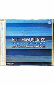 【中古】「フルハウスキス」ラ・プリンス　リミックスアルバム / アニメ