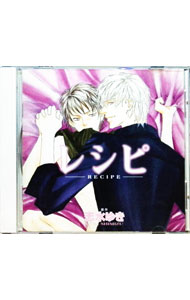 &nbsp;&nbsp;&nbsp; 「レシピ−RECIPE−」ドラマCD の詳細 発売元: ビブロス アーティスト名: ボーイズラブ カナ: レシピドラマシーディー / ボーイズラブ / BL ディスク枚数: 1枚 品番: CE034 発売日: 2006/01/01 関連商品リンク : ボーイズラブ ビブロス