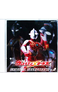 &nbsp;&nbsp;&nbsp; 【CD＋DVD】「ウルトラマンメビウス」オリジナル・サウンドトラックVol．2 の詳細 発売元: コロムビアミュージックエンタテインメント アーティスト名: テレビサントラ カナ: ウルトラマンメビウスオリジナルサウンドトラック2 / テレビサントラ ディスク枚数: 2枚 品番: COZX237 発売日: 2006/12/27 曲名Disc-11.　日々の未来（M54C）2.　ウルトラマンメビウス（TVサイズ・歌詩2番）3.　明日への飛翔（M112A）4.　ミサキの笑顔（M114A）5.　サコミズの休日（M110）6.　邪悪の接近（M31A，M27）7.　仲間達の想い（M111A）8.　勇者の歩み（M112D）9.　去りし日の光（M102A）10.　別れの予感（M104A）11.　ミライの不安（M105A）12.　破滅の予兆（M25，M68）13.　侵略者の先兵（M30）14.　別れの日（M106A）15.　離別の悲しみ（M101A）16.　ウルトラマンメビウス〜切なく〜（OP−2）17.　リュウの憂い（M46）18.　英雄の復活（M107A）19.　メビウスバーニングブレイブ！（M108）20.　勝利の時（M109）21.　GUYSの友情（M14）22.　コノミの宝物（M113A）23.　テッペイの日常（M19）24.　初めてのお使い（M47A）25.　疾風のジョージ（M18A）26.　ウルトラマンの重圧（M58）27.　怪獣使いの遺産（M115B（Piccolo））28.　哀しみの闘争（M116A）29.　希望の道（M60A）30.　風のマリナ（M53）31.　暗闇からの声（M56，M64）32.　覇邪降臨（M117，M33）33.　絶望の暗雲（M118）34.　殺戮の荒野（M119）35.　Run　through！〜ワンダバ「CREW　GUYS」〜（Instrumental）36.　ウルトラの勇者達（M120）37.　宿命の日（M121）38.　友情の絆（M122A）39.　ウルトラマンメビウス〜優しく〜（OP−1）40.　俺達の翼（M55（＃2）） 関連商品リンク : テレビサントラ コロムビアミュージックエンタテインメント