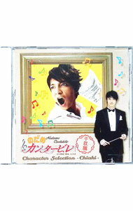 ����š֤ۡΤ��ᥫ�󥿡��ӥ�ץ���饯���������쥯������齩�� / �С��󥹥����󡿥�륿�����˥塼�衼�����ե���ϡ���˥å���¾