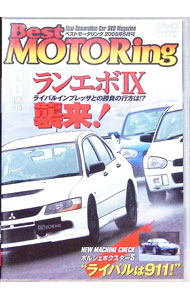 【中古】Best　MOTORing　6　2005　JUNE / 黒沢元治【出演】