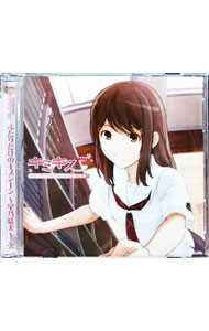 &nbsp;&nbsp;&nbsp; ドラマCD「キミキス」Vol．1　ふたりだけのキスシーン−星乃結美− の詳細 発売元: その他発売会社 アーティスト名: アニメ カナ: ドラマシーディーキミキスブイオーエル1フタリダケノキスシーンホシノユウミ / アニメ ディスク枚数: 1枚 品番: SSCX10310 発売日: 2006/08/23 曲名Disc-11.　ふたりだけのキスシーン〜星乃結美〜第1回2.　ふたりだけのキスシーン〜星乃結美〜第2回3.　ふたりだけのキスシーン〜星乃結美〜第3回4.　ふたりだけのキスシーン〜星乃結美〜第4回5.　ふたりだけのキスシーン〜星乃結美〜おまけ 関連商品リンク : アニメ その他発売会社