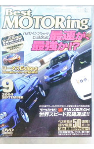 ����š�Best��MOTORing��9��2004��SEPTEMBER��®�����Ƕ������� / ���������ڽб��