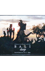 &nbsp;&nbsp;&nbsp; "BALI　deep　Sound　Selection　Vol．3" の詳細 発売元: その他発売会社 アーティスト名: Ojas カナ: バリディープサウンドセレクションブイオーエル3 BALI DEEP SOUND SELECTION VOL.3 / オージャス ディスク枚数: 1枚 品番: TAGB005 発売日: 2006/06/21 曲名Disc-11.　Aruma2.　Ogha3.　Tattva4.　Priti5.　Gambhira6.　Gayati7.　Harusa8.　Cetas9.　Bindu10.　Nidra11.　Iyotsna12.　Samanu 関連商品リンク : Ojas その他発売会社