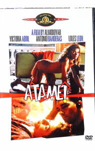 &nbsp;&nbsp;&nbsp; アタメ／私をしばって！ の詳細 発売元: 20世紀フォックスホームエンターテイメントジャパン カナ: アタメワタシヲシバッテ ATAME!(TIE ME UP!TIE ME DOWN!) / ペドロアルモドバル PEDRO ALMODモVAR ディスク枚数: 1枚 品番: MGBCA22940 リージョンコード: 2 発売日: 2007/01/19 映像特典: オリジナル劇場予告編 内容Disc-1アタメ　私をしばって！ 関連商品リンク : ペドロ・アルモドバル 20世紀フォックスホームエンターテイメントジャパン