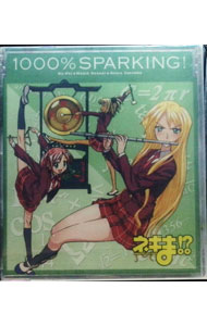 【中古】【10CD】「ネギま！？」　1000％BOX / 麻帆良学園3−Aの生徒31人＋ネギ・スプリングフィールド