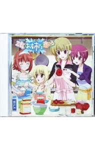 ����šۥɥ��CD�ֲ����ʤ��Ȥ�ˤϤ��Ф��ޡʥܥ��ˤ������Ƥ�ץ�������02−��ˡ�Ȥ��Υ쥷��− / ���˥�