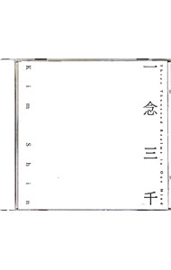 【中古】一念三千 / キム・シン