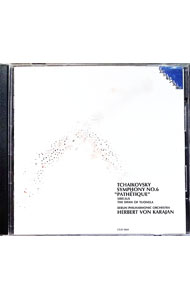 【中古】チャイコフスキー：交響曲第6番“悲愴” / ヘルベルト・フォン・カラヤン／ベルリン・フィルハーモニー管弦楽団 renet20-12022371 ネットオフ 送料がお得店 パッケージ画像