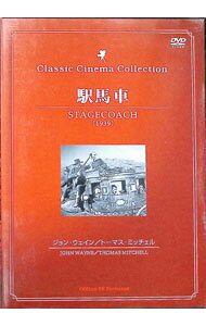 【中古】駅馬車 / 洋画