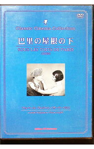 &nbsp;&nbsp;&nbsp; 巴里の屋根の下 の詳細 発売元: オフィス　Yk カナ: パリノヤネノシタ / ヨウガ ディスク枚数: 1枚 品番: DYK038 リージョンコード: 2 発売日: 1980/01/01 映像特典: 関連商品リンク : 洋画 オフィス　Yk