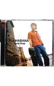 【中古】ハバナ / 大萩康司