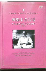 &nbsp;&nbsp;&nbsp; 戦場よさらば の詳細 発売元: オフィス　Yk カナ: センジョウヨサラバ / ヨウガ ディスク枚数: 1枚 品番: DYK045 リージョンコード: 2 発売日: 1980/01/01 映像特典: 関連商品リンク : 洋画 オフィス　Yk