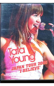 &nbsp;&nbsp;&nbsp; JAPAN　TOUR　2005“I　BELIEVE” の詳細 発売元: キングレコード カナ: ジャパンツアー2005アイビリーヴ JAPAN TOUR 2005 I BELIEVE / タタヤン ディスク枚数: 1枚 品番: PYBE3 リージョンコード: 2 発売日: 2005/07/27 映像特典: 内容Disc-1I　BelieveEverybody　Doesn’tCrush　On　YouCall　Him　MineLonely　In　SpaceBad　Boys，Sad　GirlsI　Think　Of　YouCinderellaSexy，Naughty，BitchyI　BelieveI　Need　The　Both　Of　YouDhoom　DhoomMy　World’s　SpinningEik　Nid　NaI　Want　What　I　WantSorry　Anyway 関連商品リンク : TataYoung キングレコード