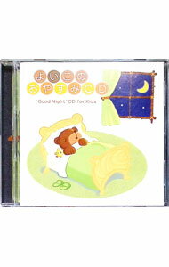 ＃おうち時間 -Bed Room- [CD]