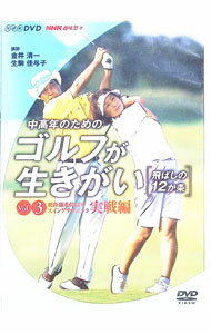 楽天市場】NHK趣味悠々（CD・DVD）の通販