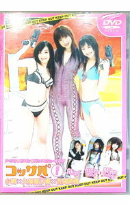 【中古】コッサバ（1） / 小明