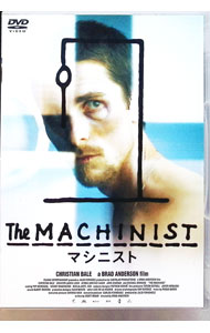 【中古】マシニスト / ブラッド・アンダーソン（監督）