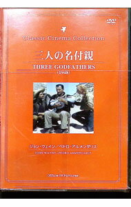 【中古】三人の名付け親 / 洋画