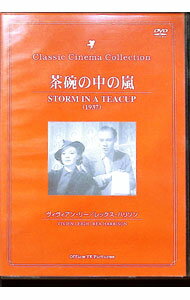 &nbsp;&nbsp;&nbsp; 茶碗の中の嵐 の詳細 発売元: オフィス　Yk カナ: チャワンノナカノアラシ / ヨウガ ディスク枚数: 1枚 品番: DYK067 リージョンコード: 2 発売日: 1980/01/01 映像特典: 関連商品リンク : 洋画 オフィス　Yk