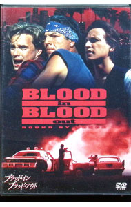 【中古】ブラッド・イン　ブラッド・アウト / テイラー・ハックフォード（監督・製作）