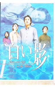 楽天市場】白い影 dvdの通販