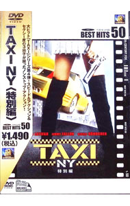 &nbsp;&nbsp;&nbsp; TAXI　NY　特別編 の詳細 発売元: 20世紀フォックスホームエンターテイメントジャパン カナ: タクシーニューヨークトクベツヘン TAXI / ティムストーリー TIM STORY ディスク枚数: 1枚 品番: FXBNC27354 リージョンコード: 2 発売日: 2005/09/16 映像特典: ティム・ストーリー監督による音声解説／未公開シーン集／「TAXI　NY」メイキング／視覚効果の舞台裏／ジミー・ファロンのスタジオ・ツアー／コメディー・セントラル製作「TAXI　NY」特集／ミュージック・モンタージュ：美しき強盗団 関連商品リンク : ティム・ストーリー 20世紀フォックスホームエンターテイメントジャパン