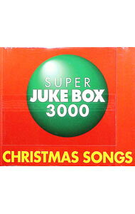 スーパー・ジューク・ボックス3000−クリスマス・ソングス / オムニバス