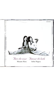 【中古】ふらんすの恋歌−エール・ド・クール− / 原雅巳