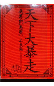 ����š�ŷ����˽�� / �ʥ��ȥᥢ�ڽб��