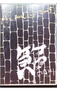 【中古】PE’Z　REALIVE−節　FUSHI−＠2005．9．21　NHK　HALL / PE’Z【出演】