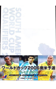 &nbsp;&nbsp;&nbsp; FIFA　ワールドカップドイツ　2006　南米予選　プレミアムBOX の詳細 発売元: ジェイ・スポーツ・ブロードキャスティング カナ: フィファワールドカップドイツ2006ナンベイヨセンプレミアムボックス / カカ ディスク枚数: 3枚 品番: NFC263 リージョンコード: 2 発売日: 2006/03/24 映像特典: 内容Disc-1ワールドカップ2006　南米予選　ブラジル代表Disc-2ワールドカップ2006　南米予選　アルゼンチン代表Disc-3ワールドカップ2006　南米予選　ハイライト 関連商品リンク : カカ ジェイ・スポーツ・ブロードキャスティング